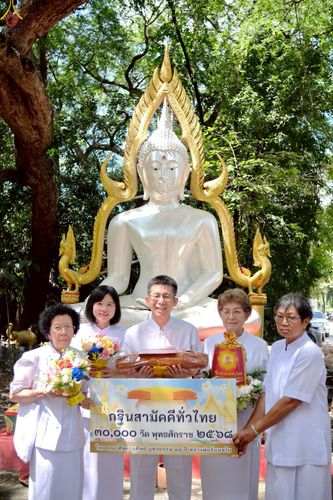 ภาพ No.260955:วันที่ 19 ตุลาคม พ.ศ. 2568 พิธีทอดกฐินสามัคคีทั่วไทย 30,000 วัด โดยคณะศิษยานุศิษย์ บูชาธรรม 81 ปี หลวงพ่อธัมมชโย ณ วัดบัลลังก์ อ.หนองหญ้าไซ จ.สุพรรณบุรี