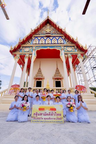 ภาพ No.266655:วันที่ 25 ตุลาคม พ.ศ. 2568 พิธีทอดกฐินสามัคคีทั่วไทย ณ วัดนาคราช อ.บางบ่อ จ.สมุทรปราการ โดยคณะศิษยานุศิษย์ บูชาธรรม 81 ปี หลวงพ่อธัมมชโย