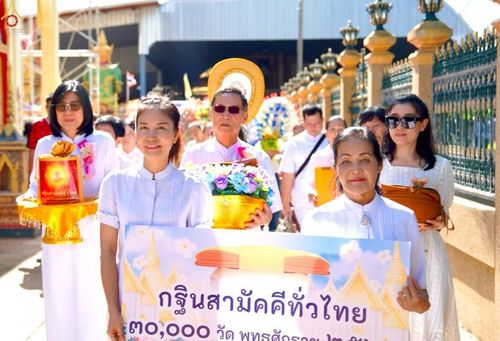 ภาพ No.277964:วันที่ 19 ตุลาคม พ.ศ. 2568 พิธีทอดกฐินสามัคคีทั่วไทย ณ วัดกลางคูเวียง อ.นครชัยศรี จ.นครปฐม โดยคณะศิษยานุศิษย์ บูชาธรรม 81 ปี หลวงพ่อธัมมชโย