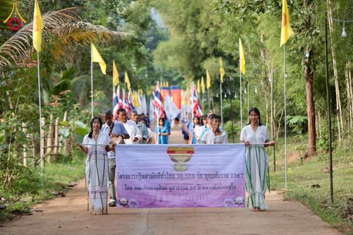 ภาพ No.175493:พิธีทอดกฐิน วัดดงดินแดง อ.อมก๋อย จ.เชียงใหม่ ในโครงการกฐินสามัคคีทั่วไทย 30,000 วัด บูชาธรรม 80 ปี หลวงพ่อธัมมชโย โดยคณะศิษยานุศิษย์วัดพระธรรมกาย วันที่ 9 พฤศจิกายน พ.ศ. 2567