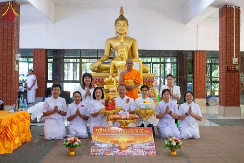 ภาพ No.178368:พิธีทอดกฐิน ณ วัดป่าสันติธรรม ต.หนองม่วง อ.โคกสูง จ.สระแก้ว ในโครงการทอดกฐินสามัคคีทั่วไทย 30,000 วัด บูชาธรรม 80 ปี หลวงพ่อธัมมชโย โดยคณะศิษยานุศิษย์วัดพระธรรมกาย วันที่ 11 พฤศจิกายน พ.ศ. 2567