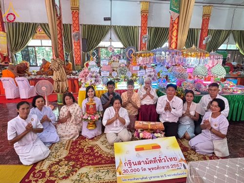 ภาพ No.182841:พิธีทอดกฐิน ณ วัดศรีสวัสดิ์ อ.กบินทร์บุรี จ.ปราจีนบุรี ในโครงการทอดกฐินสามัคคีทั่วไทย 30,000 วัด บูชาธรรม 80 ปี หลวงพ่อธัมมชโย โดยคณะศิษยานุศิษย์วัดพระธรรมกาย วันที่ 25 ตุลาคม พ.ศ. 2567