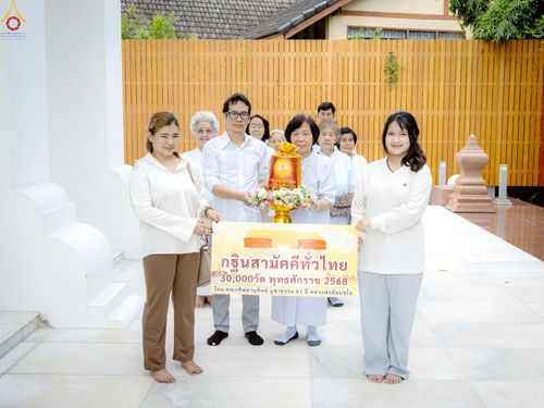 ภาพ No.269908:วันที่ 26 ตุลาคม พ.ศ. 2568 พิธีทอดกฐินสามัคคีทั่วไทย ณ วัดแทนวันดีเจริญสุข แขวงท่าข้าม เขตบางขุนเทียน จ.กรุงเทพฯ โดยคณะศิษยานุศิษย์ บูชาธรรม 81 ปี หลวงพ่อธัมมชโย