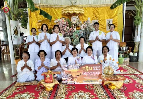 ภาพ No.182668:พิธีทอดกฐิน ณ วัดท่านจั่น จ.ชัยนาท ในโครงการทอดกฐินสามัคคีทั่วไทย 30,000 วัด บูชาธรรม 80 ปี หลวงพ่อธัมมชโย โดยคณะศิษยานุศิษย์วัดพระธรรมกาย วันที่ 10 พฤศจิกายน พ.ศ. 2567