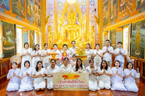 ภาพ No.254896:วันที่ 12 ตุลาคม พ.ศ. 2568 พิธีทอดกฐินสามัคคีทั่วไทย 30,000 วัด โดยคณะศิษยานุศิษย์ บูชาธรรม 81 ปี หลวงพ่อธัมมชโย ณ วัดตะคร้ำเอน อ.ท่ามะกา  จ.กาญจนบุรี