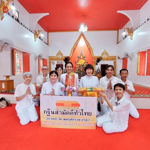 พิธีทอดกฐิน ณ วัดอมรทายิการาม บ้านช่างหล่อ บางกอกน้อย กรุงเทพฯ ในโครงการกฐินสามัคคีทั่วไทย 30,000 วัด บูชาธรรม 80 ปี หลวงพ่อธัมมชโย โดยคณะศิษยานุศิษย์วัดพระธรรมกาย วันที่ 20 พฤศจิกายน พ.ศ. 2567