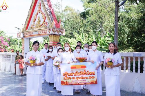 ภาพ No.100547:พิธีทอดกฐินสามัคคีทั่วไทย 5,000 วัด ณ วัดหนองนางปุ๋ย จ.สระบุรี วันที่ 26 พฤศจิกายน พ.ศ. 2566