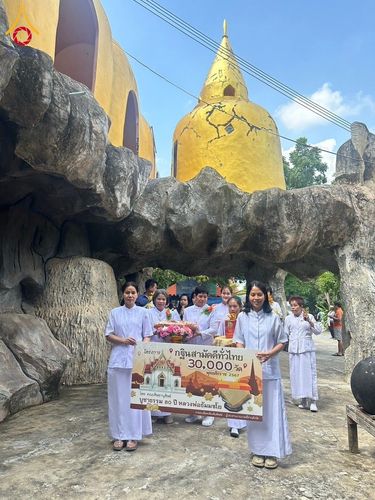 ภาพ No.177067:พิธีทอดกฐิน ณ วัดสำนักสงฆ์เขาพุคำ ต.วังคัน อ.ด่านช้าง จ.สุพรรณบุรี  ในโครงการทอดกฐินสามัคคีทั่วไทย 30,000 วัด บูชาธรรม 80 ปี หลวงพ่อธัมมชโย โดยคณะศิษยานุศิษย์วัดพระธรรมกาย วันที่ 10 พฤศจิกายน พ.ศ. 2567