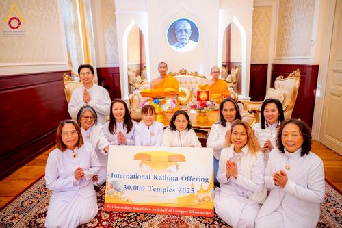 ภาพ No.274135:วันอาทิตย์ที่ 2 พฤศจิกายน พ.ศ. 2568  คณะศิษยานุศิษย์วัดพระธรรมกาย ประเทศเนเธอร์แลนด์ ได้ถวายกฐินสมทบวัดต่างประเทศ ณ วัดพุทธวิหาร อัมสเตอร์ดัม ประเทศเนเธอร์แลนด์