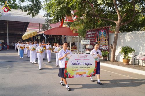 ภาพ No.204585:พิธีทอดผ้าป่าทำนุบำรุงศาสนสถาน ณ วัดเกิดการอุดม ตำบลคลองสาม อำเภอคลองหลวง จังหวัดปทุมธานี ในโครงการธรรมยาตรา กตัญญูบูชา มหาปูชนียาจารย์ พระมงคลเทพมุนี(สด จนฺทสโร) พระผู้ปราบมาร อนุสรณ์สถาน 7 แห่ง ปีที่ 13 วันที่ 30 มกราคม พ.ศ. 2568