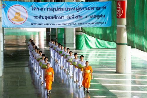 ภาพ No.228467:วันเสาร์ที่ 7 มิถุนายน พ.ศ. 2568 พิธีปลงผมโครงการอุปสมบทหมู่ธรรมทายาท ระดับอุดมศึกษา รุ่นที่ 52 ภาคฤดูฝน ณ วิหารคด 9 วัดพระธรรมกาย