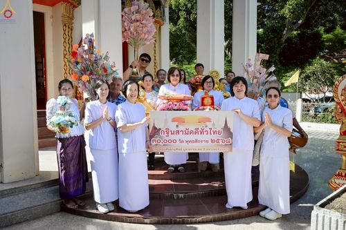 ภาพ No.258950:วันที่ 19 ตุลาคม พ.ศ. 2568 พิธีทอดกฐินสามัคคีทั่วไทย 30,000 วัด โดยคณะศิษยานุศิษย์ บูชาธรรม 81 ปี หลวงพ่อธัมมชโย ณ วัดไผ่สามตำลึง อ.บางเลน จ.นครปฐม