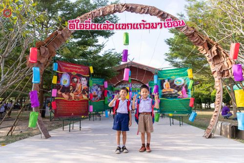 ภาพ No.104817:วันรวมพลังเด็กดี V-star ผู้นำฟื้นฟูศีลธรรมโลก เชียงใหม่ ลำพูน ลำปาง วันที่ 9 ธันวาคม พ.ศ. 2566 ณ ศูนย์ปฏิบัติธรรมดอยหล่อ อ.ดอยหล่อ จ.เชียงใหม่