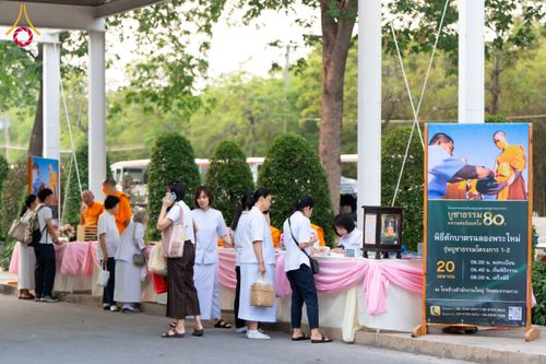 ภาพ No.61208:พิธีตักบาตรฉลองพระใหม่ รุ่นบูชาธรรมโครงการ 1-2 โครงการบรรพชาอุปสมบทหมู่ธรรมทายาท บูชาธรรมหลวงพ่อธัมมชโย 80 ปี ณ โถงช้างสำนักงานใหญ่ วัดพระธรรมกาย วันที่ 20 เมษายน พ.ศ. 2567
