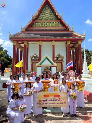 ภาพ No.261362:วันที่ 19 ตุลาคม พ.ศ. 2568 พิธีทอดกฐินสามัคคีทั่วไทย 30,000 วัด โดยคณะศิษยานุศิษย์ บูชาธรรม 81 ปี หลวงพ่อธัมมชโย ณ วัดไผ่ล้อม อ.ผักไห่ จ.พระนครศรีอยุธยา