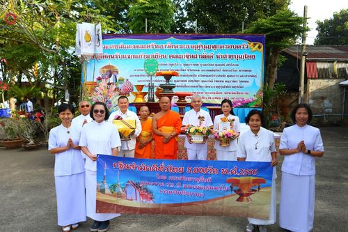 ภาพ No.95845:พิธีทอดกฐินสามัคคีทั่วไทย 5,000 วัด ณ วัดพระธาตุคู่บุญ จ.เชียงราย วันที่ 18 พฤศจิกายน พ.ศ. 2566