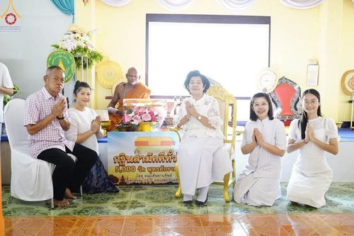 ภาพ No.100533:พิธีทอดกฐินสามัคคีทั่วไทย 5,000 วัด ณ วัดป่ากล้วย อ.เมือง จ.ลพบุรี วันที่ 26 พฤศจิกายน พ.ศ. 2566