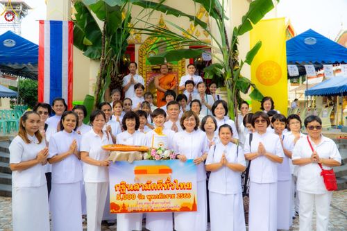 ภาพ No.94483:พิธีทอดกฐินสามัคคีทั่วไทย 5,000 วัด ณ วัดโบสถ์อินทรสารเพชร แขวงคูหาสวรรค์ เขตภาษีเจริญ กรุงเทพมหานคร วันที่ 12 พฤศจิกายน พ.ศ. 2566