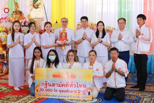 พิธีทอดกฐิน ณ วัดประดู่บางจาก แขวงปากคลอง ภาษีเจริญ กรุงเทพฯ ในโครงการกฐินสามัคคีทั่วไทย 30,000 วัด บูชาธรรม 80 ปี หลวงพ่อธัมมชโย โดยคณะศิษยานุศิษย์วัดพระธรรมกาย วันที่ 10 พฤศจิกายน พ.ศ. 2567