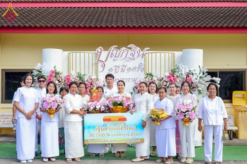 ภาพ No.181592:พิธีทอดกฐิน ณ วัดโดนธาราม ต.ท่าเรือ อ.เมือง จ.นครศรีธรรมราช ในโครงการทอดกฐินสามัคคีทั่วไทย 30,000 วัด บูชาธรรม 80 ปี หลวงพ่อธัมมชโย โดยคณะศิษยานุศิษย์วัดพระธรรมกาย วันที่ 25 ตุลาคม พ.ศ. 2567