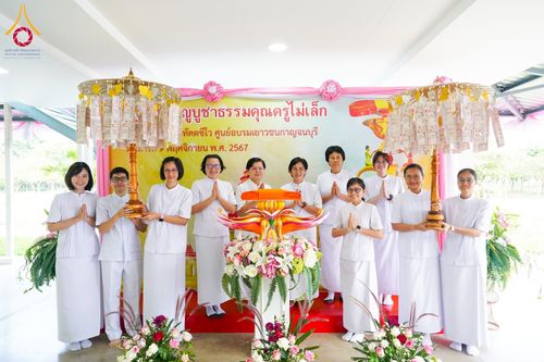 ภาพ No.174233:พิธีทอดกฐินกตัญญูบูชาธรรม ณ พระมหาเจดียทัตตชีโว ศูนย์อบรมเยาวชนกาญจนบุรี ในโครงการกฐินสามัคคีทั่วไทย 30,000 วัด บูชาธรรม 80 ปี หลวงพ่อธัมมชโย โดยคณะศิษยานุศิษย์วัดพระธรรมกาย วันที่ 9 พฤศจิกายน พ.ศ. 2567