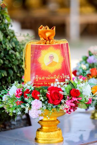 ภาพ No.262551:วันที่ 21 ตุลาคม พ.ศ. 2568 พิธีทอดกฐินสามัคคีทั่วไทย 30,000 วัด โดยคณะศิษยานุศิษย์ บูชาธรรม 81 ปี หลวงพ่อธัมมชโย ณ วัดกงไกรลาศ ต.กง อ.กงไกรลาศ จ.สุโขทัย