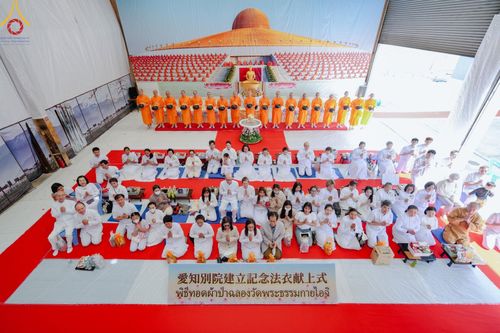 ภาพ No.132969:พิธีทอดผ้าป่าสามัคคีฉลองครบ 13 ปี วัดพระธรรมกายไอจิ แด่คณะพระภิกษุสงฆ์ 12 วัด ศูนย์สาขาทั่วภาคพื้นญี่ปุ่น วันที่ 31 มีนาคม พ.ศ. 2567