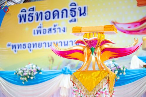 ภาพ No.265950:วันพุธที่ 5 พฤศจิกายน พ.ศ. 2568 (วันพระ ขึ้น 15 ค่ำ เดือน 12) พิธีทอดกฐิน ณ พุทธอุทยานนานาชาติ  อ.โพนพิสิย จ.หนองคาย