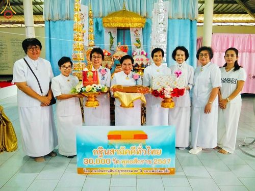 ภาพ No.163851:โครงการกฐินสามัคคีทั่วไทย 30,000 วัด บูชาธรรม 80 ปี หลวงพ่อธัมมชโย โดย คณะศิษยานุศิษย์วัดพระธรรมกาย ณ วัดโพธิ์พิทักษ์ จ.ชัยนาท วันที่ 20 ตุลาคม พ.ศ. 2567