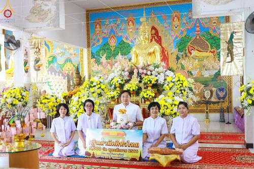 ภาพ No.100677:พิธีทอดกฐินสามัคคีทั่วไทย 5,000 วัด ณ วัดมงคลรัตน์ จ.ปทุมธานี วันที่ 26 พฤศจิกายน พ.ศ. 2566