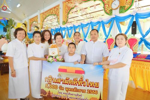 ภาพ No.95728:พิธีทอดกฐินสามัคคีทั่วไทย 5,000 วัด ณ วัดท่าเรือ อ.ดำเนินสะดวก จ.ราชบุรี วันที่ 11 พฤศจิกายน พ.ศ. 2566