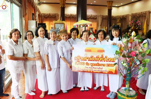 ภาพ No.94506:พิธีทอดกฐินสามัคคีทั่วไทย 5,000 วัด ณ วัดโพธิ์เรียง แขวงบ้านช่างหล่อ เขตบางกอกน้อย จ.กรุงเทพมหานคร วันที่ 12 พฤศจิกายน พ.ศ.2566