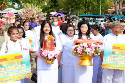 ภาพ No.173477:พิธีทอดกฐิน ณ วัดอัมพวัน อ.สองพี่น้อง จ.สุพรรณบุรี ในโครงการกฐินสามัคคีทั่วไทย 30,000 วัด บูชาธรรม 80 ปี หลวงพ่อธัมมชโย โดยคณะศิษยานุศิษย์วัดพระธรรมกาย วันที่ 26 ตุลาคม พ.ศ. 2567