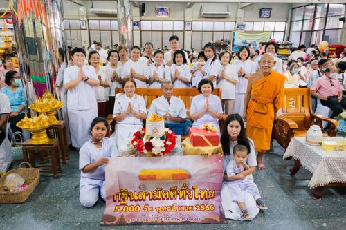 ภาพ No.95687:พิธีทอดกฐินสามัคคีทั่วไทย 5,000 วัด ณ วัดชมนิมิตร จ.สมุทรปราการ วันที่ 30 ตุลาคม พ.ศ. 2566