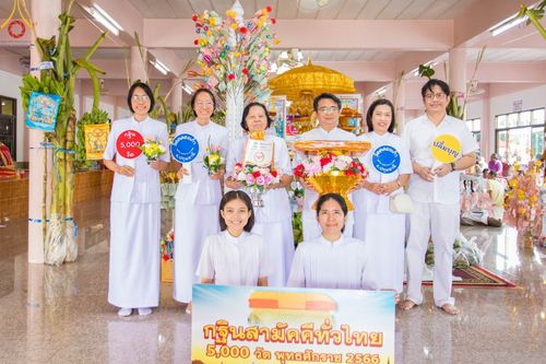 ภาพ No.99433:พิธีทอดกฐินสามัคคีทั่วไทย 5,000 วัด ณ วัดคลองเก้า จ.ปทุมธานี วันที่ 26 พฤศจิกายน พ.ศ. 2566