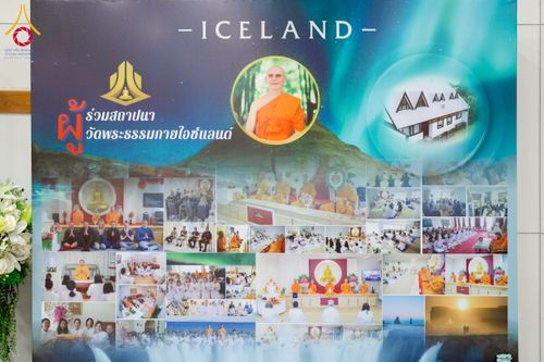 ภาพ No.221325:วันอาทิตย์ที่ 27 เมษายน พ.ศ. 2568 พิธีเจริญพระพุทธมนต์สมโภชดวงแก้วธรรมชัย เนื่องในโอกาสบูชาธรรม 81 ปีหลวงพ่อธัมมชโย อัญเชิญประดิษฐานเนื่องในโอกาสสถาปนาวัดพระธรรมกายไอซ์แลนด์ ณ อาคารปลูกศรัทธา 1 วัดพระธรรมกาย อำเภอคลองหลวง จังหวัดปทุมธานี