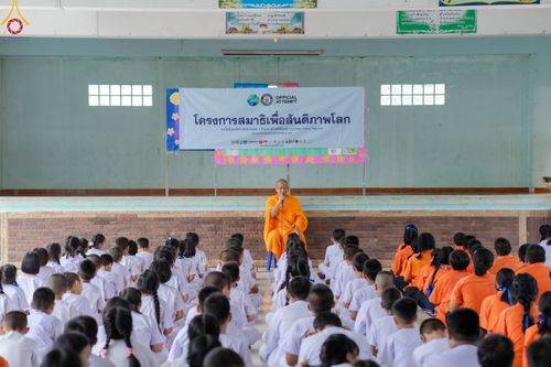 ภาพ No.87706:โครงการสมาธิเพื่อสันติภาพโลก  ธุดงค์สถานปราจีนบุรี โรงเรียนเทศบาล ๓ (วัดแก้วพิจิตร) ต.หน้าเมือง อ.เมือง จ.ปราจีนบุรี วันที่ 13 กันยายน พ.ศ. 2566