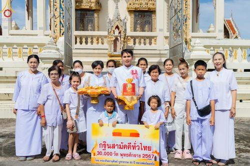 พิธีทอดกฐิน ณ วัดบางนาง จ.ชลบุรี ในโครงการกฐินสามัคคีทั่วไทย 30,000 วัด บูชาธรรม 80 ปี หลวงพ่อธัมมชโย โดย คณะศิษยานุศิษย์วัดพระธรรมกาย วันที่ 20 ตุลาคม พ.ศ. 2567