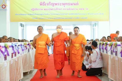 ภาพ No.107256:พิธีเจริญพระพุทธมนต์ ปฏิบัติธรรม มอบทุนการศึกษา ถวายสังฆทาน 140 วัด ณ ศุนย์ปฏิบัติธรรมพระมงคลเทพมุนี อ.สองพี่น้อง จ.สุพรรณบุรี วันเสาร์ที่ 6 มกราคม พ.ศ. 2567