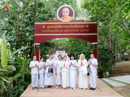 ภาพ No.171729:พิธีทอดกฐิน ศูนย์ปฏิบัติธรรมแก้วเมืองเลย วันที่ 27 ตุลาคม พ.ศ. 2567