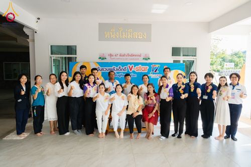 ภาพ No.183075:วันรวมพลังเด็กดี V-Star ผู้นำฟื้นฟูศีลธรรมโลก ณ ธุดงคสถานชลบุรี อ.ศรีราชา จ.ชลบุรี  ในวันเสาร์ที่ 16 พฤศจิกายน 2567