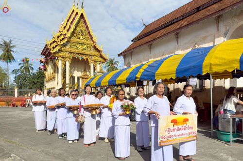 ภาพ No.268727:วันที่ 26 ตุลาคม พ.ศ. 2568 พิธีทอดกฐินสามัคคีทั่วไทย ณ วัดบ้านหนองอ้อ ต.หนองอ้อ  อ.หนองวัวซอ จ.อุดรธานี  โดยคณะศิษยานุศิษย์ บูชาธรรม 81 ปี หลวงพ่อธัมมชโย