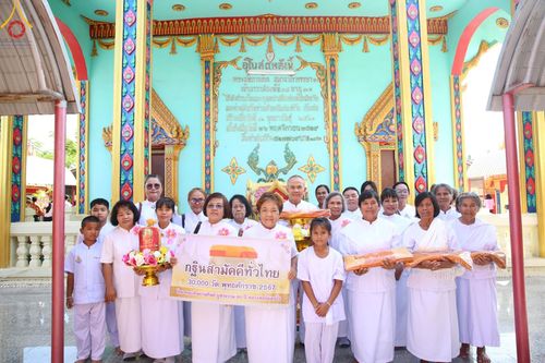 ภาพ No.179076:พิธีทอดกฐิน ณ วัดหนองยาง จ.นครราชสีมา ในโครงการกฐินสามัคคีทั่วไทย 30,000 วัด บูชาธรรม 80 ปี หลวงพ่อธัมมชโย โดยคณะศิษยานุศิษย์วัดพระธรรมกาย วันที่ 25 ตุลาคม พ.ศ. 2567