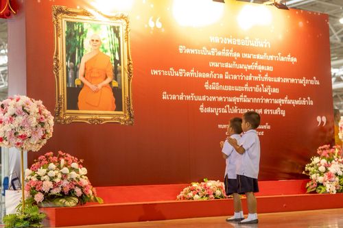 ภาพ No.240349:วันพุธที่ 27 สิงหาคม พ.ศ. 2568 พิธีตักบาตร ในวันธรรมชัย ณ วัดพระธรรมกาย จ.ปทุมธานี