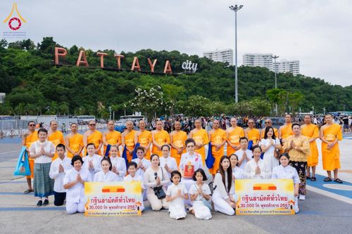 พิธีทอดกฐิน ณ วัดใหม่สำราญ(เกาะล้าน) อ.บางละมุง จ.ชลบุรี ในโครงการทอดกฐินสามัคคีทั่วไทย 30,000 วัด บูชาธรรม 80 ปี หลวงพ่อธัมมชโย โดยคณะศิษยานุศิษย์วัดพระธรรมกาย วันที่ 28 ตุลาคม พ.ศ. 2567