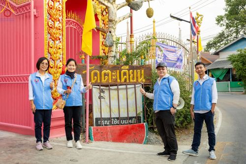 ภาพ No.203465:พิธีทอดผ้าป่าทำนุบำรุงศาสนสถาน ณ วัดตะเคียน ตำบลบางคูเวียง อำเภอบางกรวย จังหวัดนนทบุรี ในโครงการธรรมยาตรา กตัญญูบูชา มหาปูชนียาจารย์ พระมงคลเทพมุนี(สด จนฺทสโร) พระผู้ปราบมาร อนุสรณ์สถาน 7 แห่ง ปีที่ 13 วันที่ 29 มกราคม พ.ศ. 2568