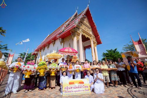 ภาพ No.258629:วันที่ 18 ตุลาคม พ.ศ. 2568 พิธีทอดกฐินสามัคคีทั่วไทย 30,000 วัด โดยคณะศิษยานุศิษย์ บูชาธรรม 81 ปี หลวงพ่อธัมมชโย ณ วัดสามเพลง ต.ปลายกลัด อ.บางซ้าย จ.พระนครศรีอยุธยา