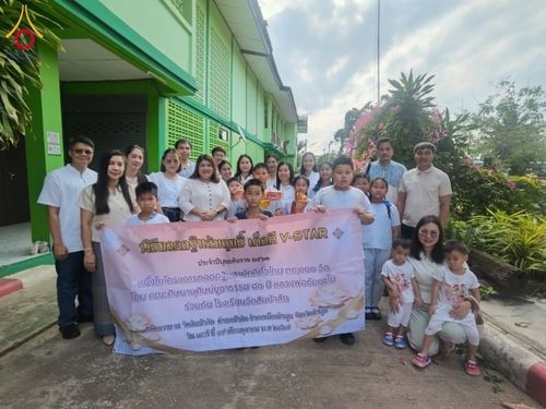 ภาพ No.176697:พิธีทอดกฐิน ณ วัดสันป่าสัก จ.ลำพูน ในโครงการกฐินสามัคคีทั่วไทย 30,000 วัด บูชาธรรม 80 ปี หลวงพ่อธัมมชโย โดยคณะศิษยานุศิษย์วัดพระธรรมกาย วันที่ 19 ตุลาคม พ.ศ. 2567