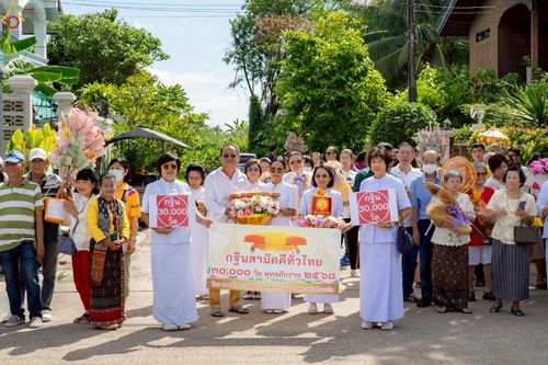 ภาพ No.259178:วันที่ 19 ตุลาคม พ.ศ. 2568 พิธีทอดกฐินสามัคคีทั่วไทย 30,000 วัด โดยคณะศิษยานุศิษย์ บูชาธรรม 81 ปี หลวงพ่อธัมมชโย ณ วัดตะเข้ (โคกพระเถร) แขวงบางระมาด  เขตตลิ่งชัน กรุงเทพมหานคร