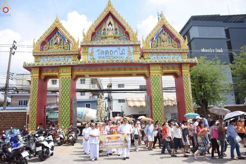 ภาพ No.253762:วันที่ 12 ตุลาคม พ.ศ. 2568 พิธีทอดกฐินสามัคคีทั่วไทย 30,000 วัด โดยคณะศิษยานุศิษย์ บูชาธรรม 81 ปี หลวงพ่อธัมมชโย ณ วัดดอกไม้ เขตยานนาวา กรุงเทพฯ